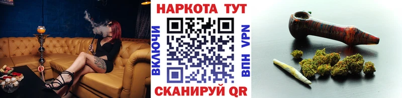 Названия наркотиков Оханск Марихуана Альфа ПВП ссылка на мегу ссылка Cocaine ГАШ АМФ