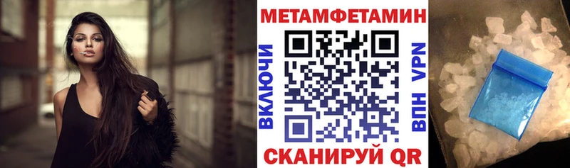 цены   ссылка на мегу как зайти  Амфетамин 97%  Оханск 