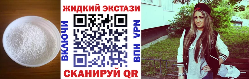 БУТИРАТ 1.4BDO блэк спрут ССЫЛКА Оханск что такое