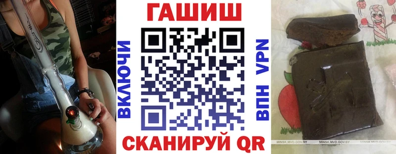 ГАШ VHQ где купить Оханск