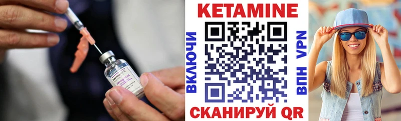 Кетамин VHQ  купить наркотик  Оханск 