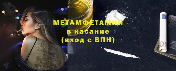 мет Аркадак