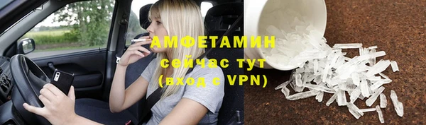 бутират Арсеньев