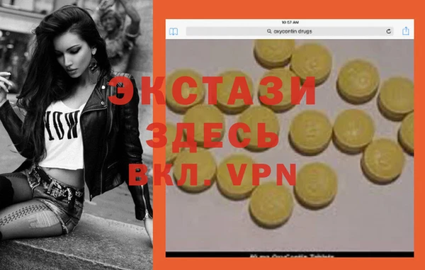 PSILOCYBIN Армянск