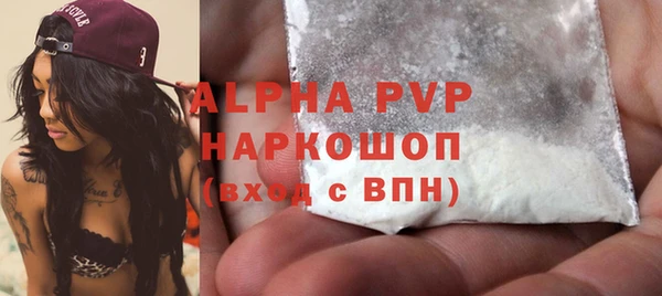 бутират Арсеньев