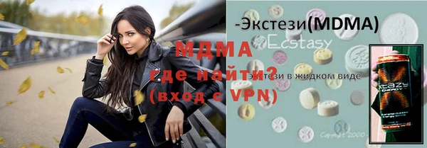 бутират Арсеньев
