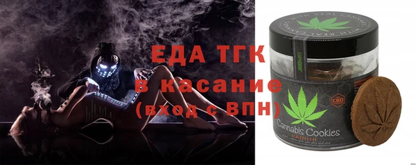 бутират Арсеньев