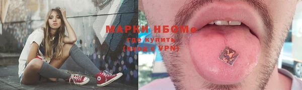 бутират Арсеньев