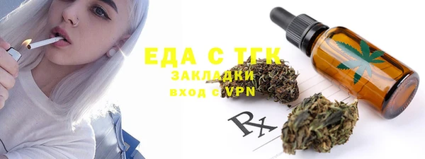 бутират Арсеньев