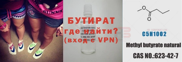 дистиллят марихуана Алзамай