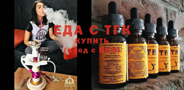 бутират Арсеньев