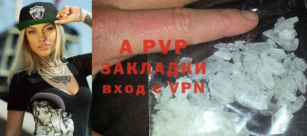 бутират Арсеньев