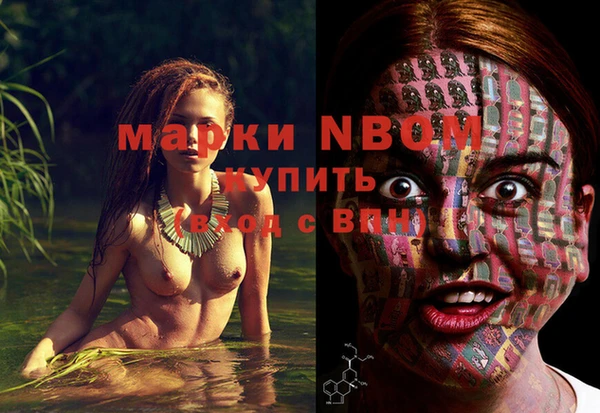 бутират Арсеньев