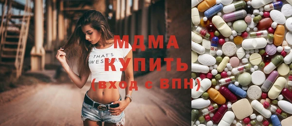 бутират Арсеньев
