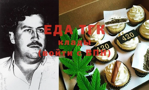 мет Аркадак