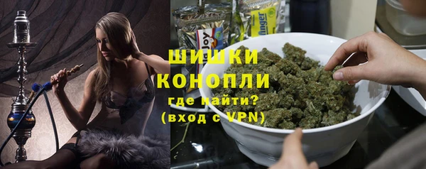 бутират Арсеньев