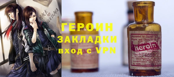бутират Арсеньев