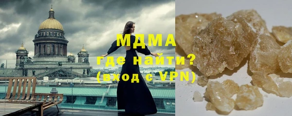 PSILOCYBIN Армянск