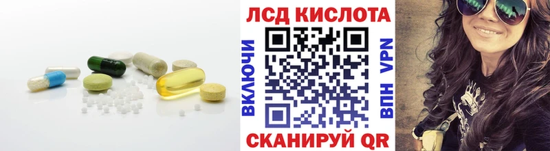 Лсд 25 экстази кислота  Оханск 