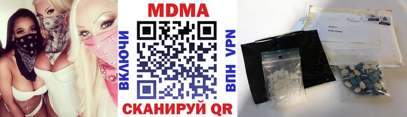 дарнет шоп  Оханск  МДМА VHQ 