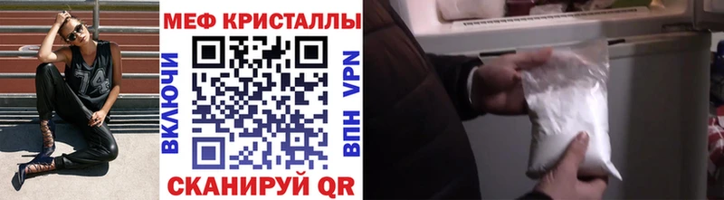 МЕФ VHQ  Оханск 