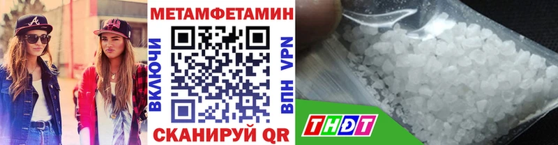 Метамфетамин кристалл  где найти наркотики  Оханск 