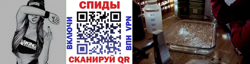 МЕТАМФЕТАМИН пудра Оханск