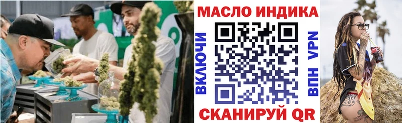 Дистиллят ТГК вейп  наркотики  Оханск 